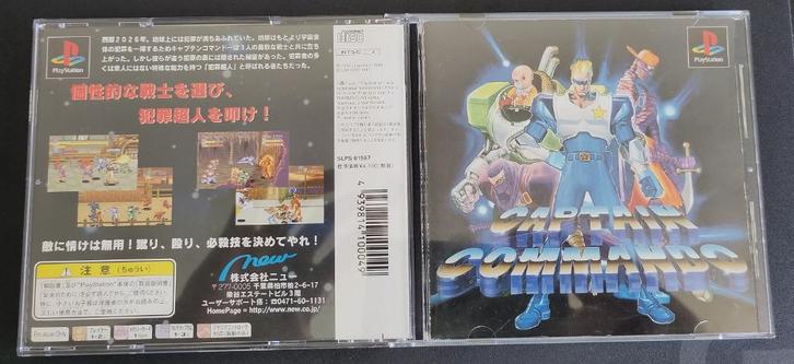 Captain Commando - PS1 NTSC-J, Spelcomputers en Games, Games | Sony PlayStation 1, Gebruikt, Overige genres, 1 speler, Vanaf 7 jaar
