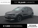 Kia Niro EV Edition Advanced 64.8 kWh | Stoel Stuur verwarmi, Auto's, Kia, 12 maanden, Gebruikt, 750 kg, 1657 kg
