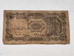 Oud Egyptisch Bankbiljet 5 piastres, Postzegels en Munten, Ophalen of Verzenden, Overige landen, Los biljet