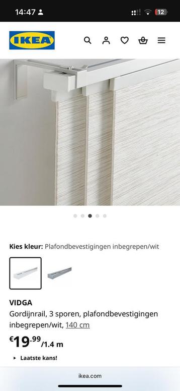 4 IKEA paneelgordijnen zand 200 cm incl vidga rails plafond beschikbaar voor biedingen