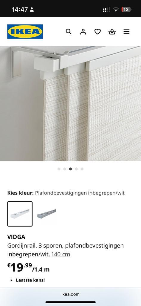 4 IKEA paneelgordijnen zand 200 cm incl vidga rails plafond, Huis en Inrichting, Stoffering | Gordijnen en Lamellen, Gebruikt