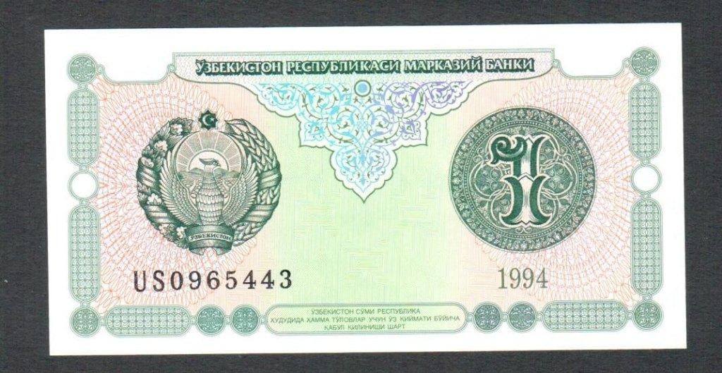 Bankbiljet - Oezbekistan 1 Sum 1994 - UNC., Postzegels en Munten, Bankbiljetten | Azië, Ophalen of Verzenden, Centraal-Azië, Los biljet