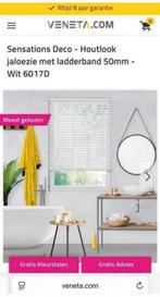 Veneta Sensations Deco - Houtlook ladderband 221,5x142,7, Ophalen, 100 tot 150 cm, 200 cm of meer, Wit