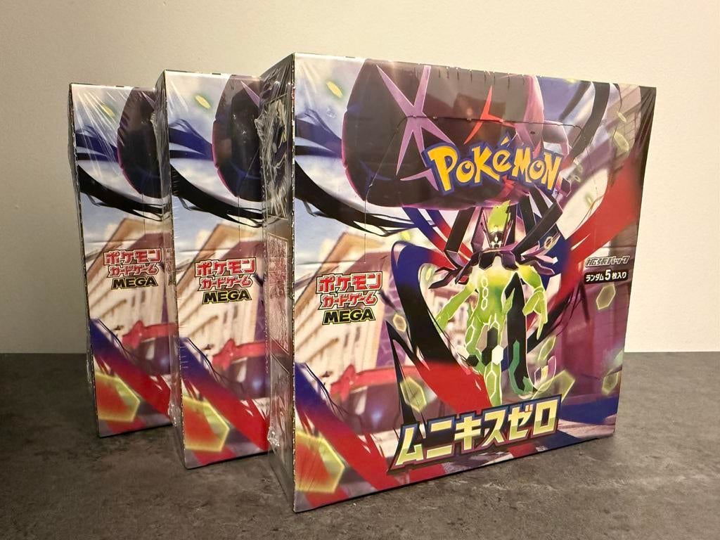 Nihil zero booster box, Alle leeftijden, Ophalen of Verzenden, Zo goed als nieuw