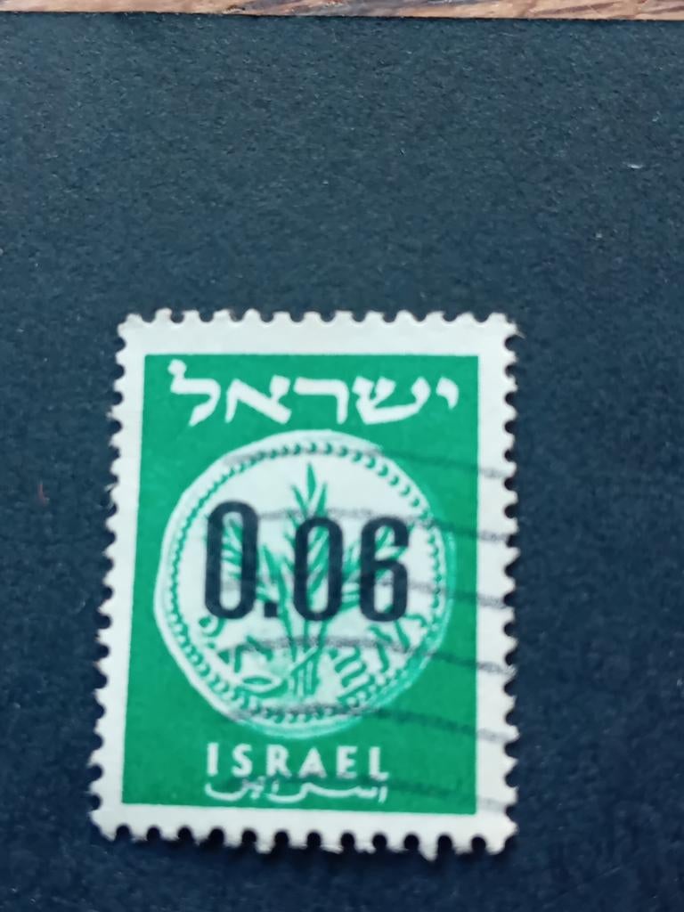 Postzegel Israël 0.06 groen, Ophalen of Verzenden