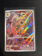 Lileep 143/145 | NM | Stellar Crown, Hobby en Vrije tijd, Verzamelkaartspellen | Pokémon, Ophalen of Verzenden, Zo goed als nieuw