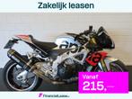 Aprilia Tuono V4 1100 FACTORY PERFECT!, Motoren, Motoren | Aprilia, Bedrijf, 1100 cc, Naked bike