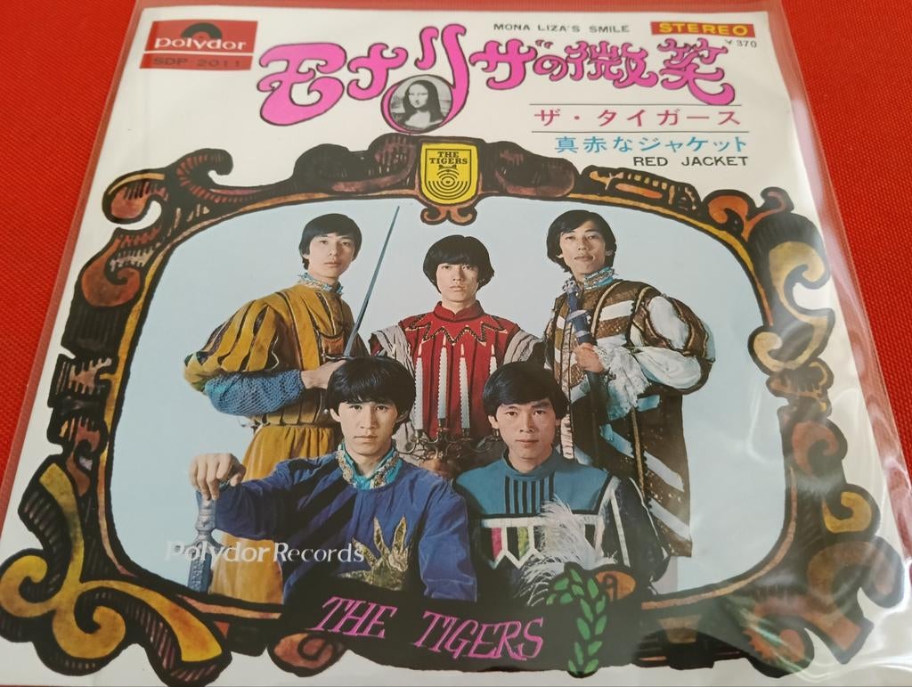 THE TIGERS 1967 POLYDOR JAPAN RARE PSYCH BEAT, Cd's en Dvd's, Verzenden, Zo goed als nieuw, Pop
