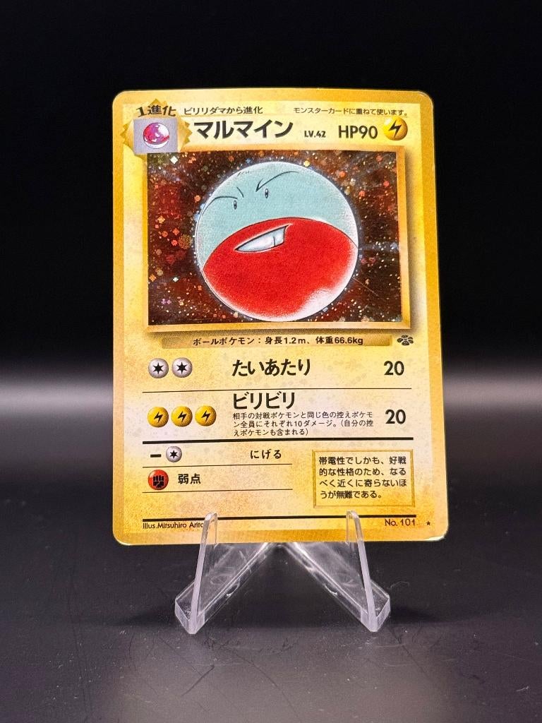 electrode Holo	No.101	Japans	EX/GD | Pokemon, Ophalen of Verzenden, Zo goed als nieuw, Losse kaart, Foil