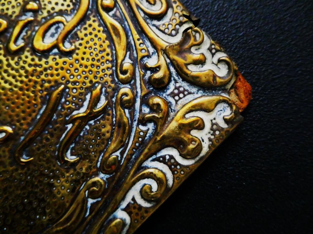 2 Latoen koperen spreukborden spreuk Rust Roest Arbeit Adelt, Antiek en Kunst, Ophalen of Verzenden