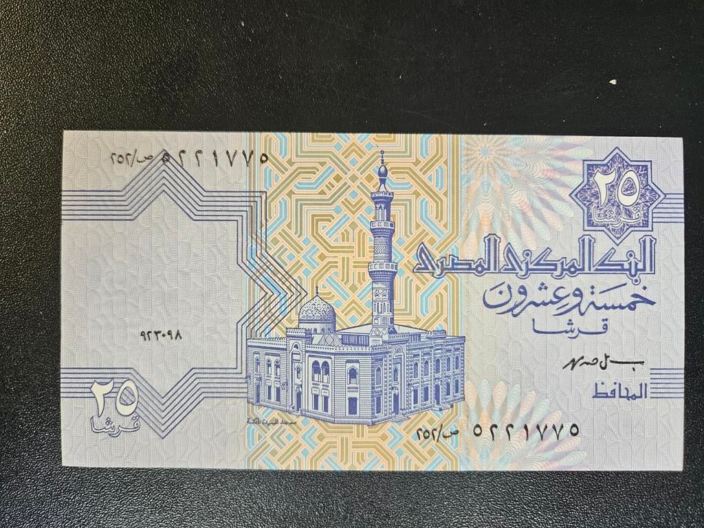 Egypte pick 57b(2) 23-9-1998 UNC, Ophalen of Verzenden, Egypte, Los biljet