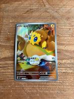 Zeldzame Joltik Art Pokémonkaart - Dark Crystal Blaze, Ophalen of Verzenden, Zo goed als nieuw, Losse kaart, Foil
