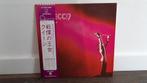 Queen - Queen LP / Vinyl Plaat, Japan, Ophalen of Verzenden, Gebruikt, 12 inch, Overige genres