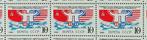 USSR 1989 vel Sovjet-Amerikaanse Vriendschap postfris, Verzenden, Postfris