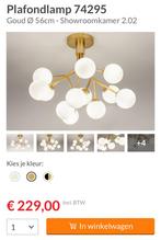 Rietveld plafondlamp | bollenlamp, Ophalen, Zo goed als nieuw