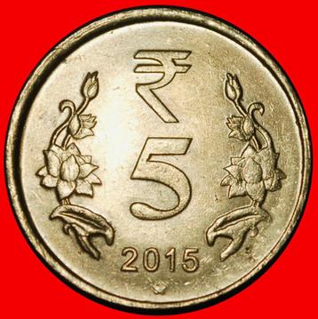 Ⰶ CORRUPTION SYMBOL (2011-2019): INDIA 5 RUPEES 2015 STAR! beschikbaar voor biedingen