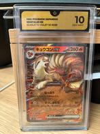 Japanse Pokemon kaart - Ninetales EX, Ophalen of Verzenden, Zo goed als nieuw, Losse kaart