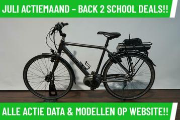 E-Bike! Koga E Nova! BOSCH Middenmotor! Garantie! NIEUW! TOP beschikbaar voor biedingen