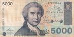 Kroatië 5000 dinar 1992, Verzenden, Overige landen, Los biljet