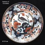 Japans wandbord ø 19 vogel bloemen goudaccent Gemerkt, Ophalen