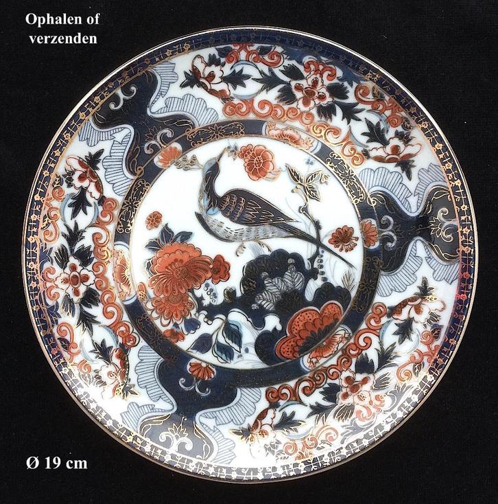 Japans wandbord ø 19 vogel bloemen goudaccent Gemerkt, Antiek en Kunst, Antiek | Wandborden en Tegels, Ophalen
