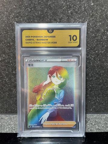 Cheryl #88 Pokemon Japanese Rapid Strike Master beschikbaar voor biedingen