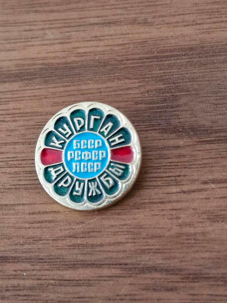 R 072 Vintage Kurgan USSR Speldje, Verzamelen, Speldjes, Pins en Buttons, Gebruikt, Speldje of Pin, Stad of Land, Ophalen of Verzenden
