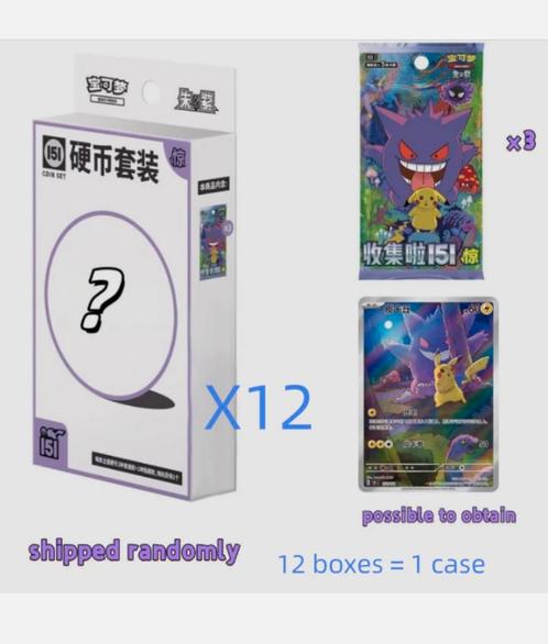 Pokémon 151C Surprise Random Coin Set, Hobby en Vrije tijd, Verzamelkaartspellen | Pokémon, Nieuw, Overige typen, Ophalen of Verzenden