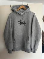 Stussy hoodie grijs met zwart logo, Kleding | Heren, Nieuw, Maat 52/54 (L), Grijs, Ophalen of Verzenden