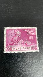 Hong Kong Michel 176 gebruikt, Postzegels en Munten, Postzegels | Azië, Verzenden, Gestempeld, Oost-Azië