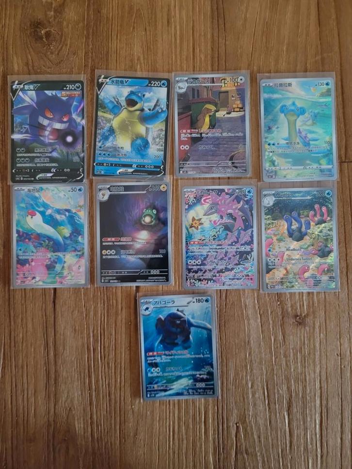 9 kaartjes voor Trijntje, Hobby en Vrije tijd, Verzamelkaartspellen | Yu-gi-Oh!, Nieuw, Meerdere kaarten, Foil, Ophalen of Verzenden