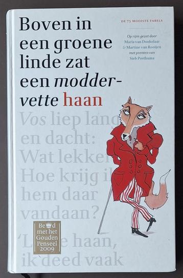 Boven in een groene linde zat een moddervette haan beschikbaar voor biedingen