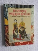Bloemen van het heelal - Kleurrijke textiel op Java, Boeken, Ophalen of Verzenden, Zo goed als nieuw, Azië