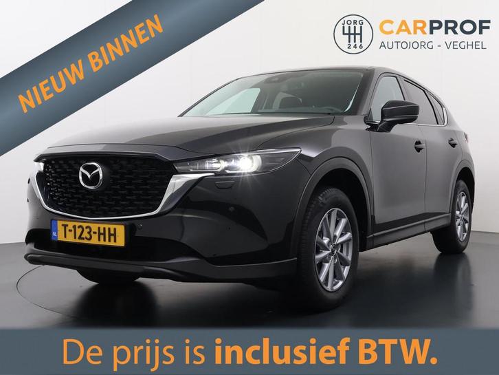 Mazda CX-5 2.0 e-SkyActiv-G M Hybrid 165 Centre-Line Trekhaa, Auto's, Mazda, Bedrijf, Te koop, CX-5, ABS, Achteruitrijcamera, Airbags