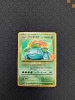 Venusaur Gold #002 Pokemon 25th Anniversary, Ophalen of Verzenden, Zo goed als nieuw, Losse kaart, Foil