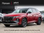 Hyundai Tucson 1.6 T-GDI PHEV N-Line I Navi I Leder I Krell, Automaat, 1350 kg, Gebruikt, 4 cilinders