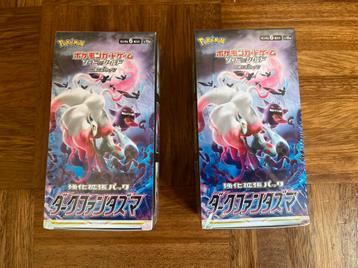 Pokemon Dark Phantasma S10A Booster Box  (SEALED) beschikbaar voor biedingen