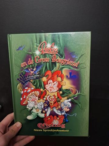 Efteling Pardoezen en de Grote Bosgriezel beschikbaar voor biedingen