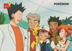 GEZOCHT: zelf opgenomen VHS videobanden van o.a. Fox Kids, Cd's en Dvd's, VHS | Kinderen en Jeugd, Alle leeftijden, Ophalen, Tekenfilms en Animatie