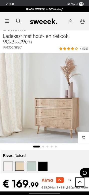 Ladekast met rotan  beschikbaar voor biedingen