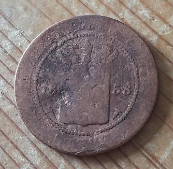Nederlands Indie 1 cent 1858 beschikbaar voor biedingen