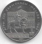 1  roebel  1980  Rusland. km. 177, Postzegels en Munten, Munten | Europa | Niet-Euromunten, Ophalen of Verzenden, Rusland, Losse munt