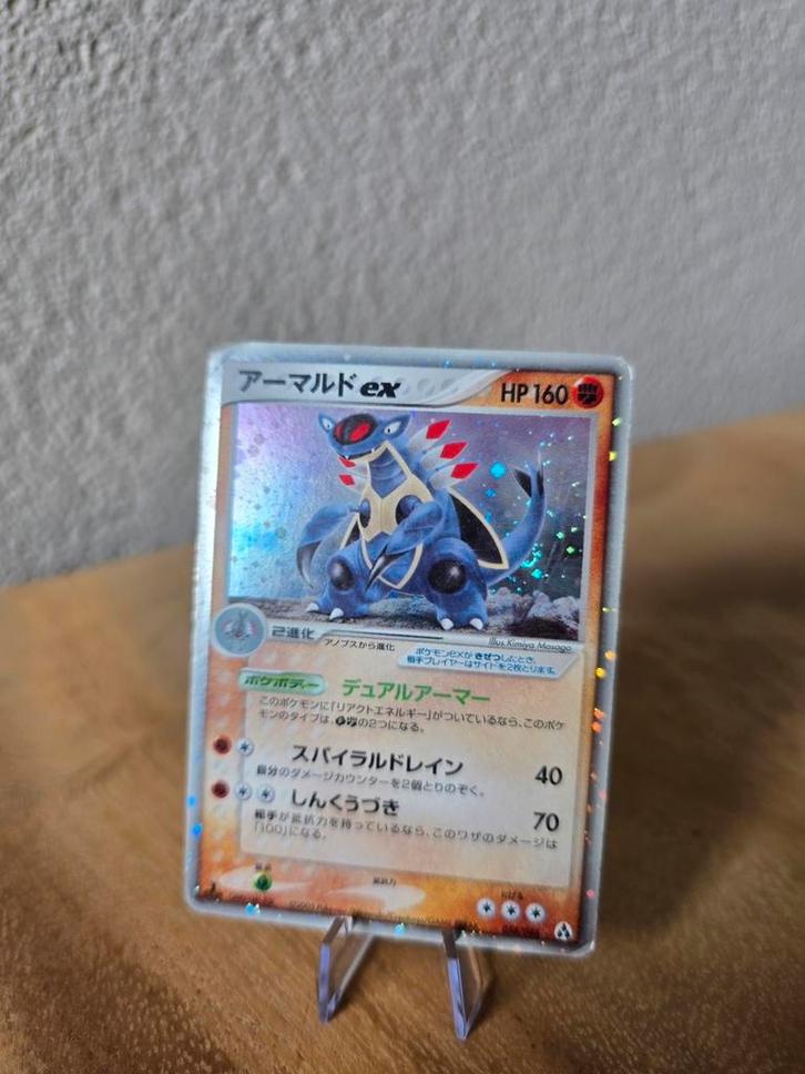 Armaldo EX Japans 058/086, Hobby en Vrije tijd, Verzamelkaartspellen | Pokémon, Zo goed als nieuw, Losse kaart, Foil, Verzenden