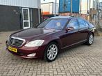 Mercedes-Benz S-klasse 500 Prestige Plus 2005, Auto's, Mercedes-Benz, Automaat, Achterwielaandrijving, Gebruikt, Adaptive Cruise Control