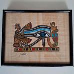 Egyptische, papyrus, schilderij, Horus oog,   16 x 20 cm., Ophalen of Verzenden