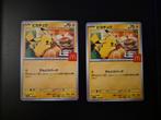 2x Mint Pikachu McDonald's Promo Japans, Hobby en Vrije tijd, Verzamelkaartspellen | Pokémon, Ophalen of Verzenden, Nieuw, Losse kaart