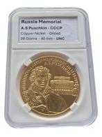 Russia Memorial Coin A.S. Puschkin, Ophalen of Verzenden, Overige landen, Losse munt