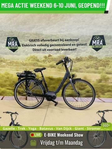 E-Bike! Koga E Nova! BOSCH Middenmotor! NIEUWSTAAT! TOP! beschikbaar voor biedingen