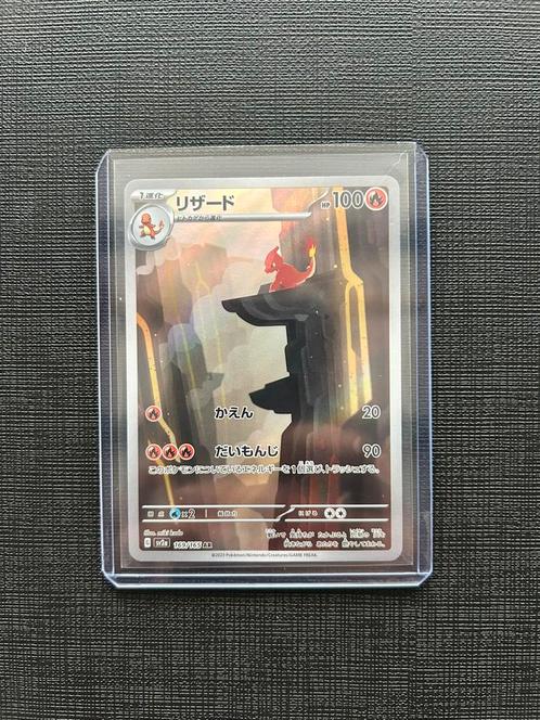 Charmeleon (JP) 169/165 Pokémon Kaart, Hobby en Vrije tijd, Verzamelkaartspellen | Pokémon, Zo goed als nieuw, Losse kaart, Foil