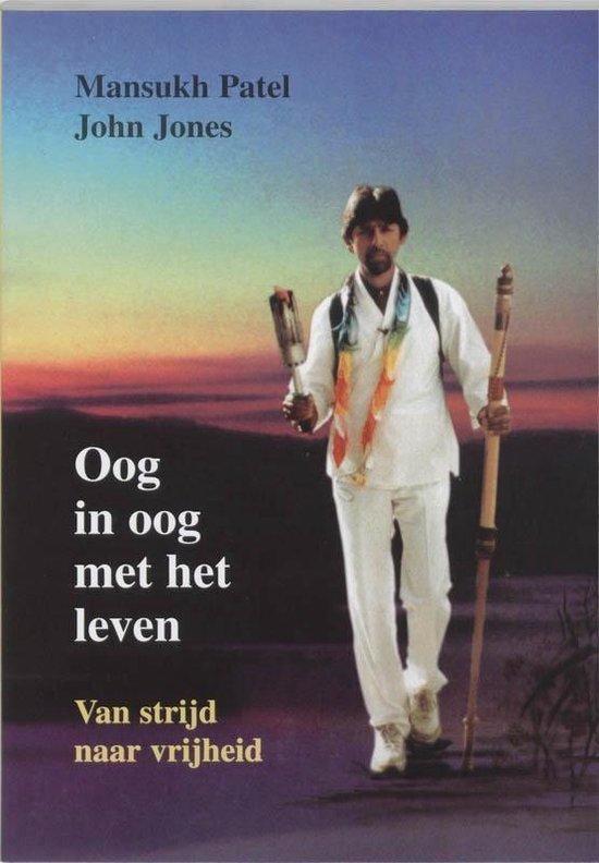 Mansukh Patel Oog in oog met het leven, Boeken, Esoterie en Spiritualiteit, Nieuw, Achtergrond en Informatie, Spiritualiteit algemeen